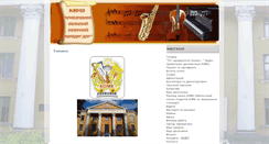 Desktop Screenshot of komu.dp.ua
